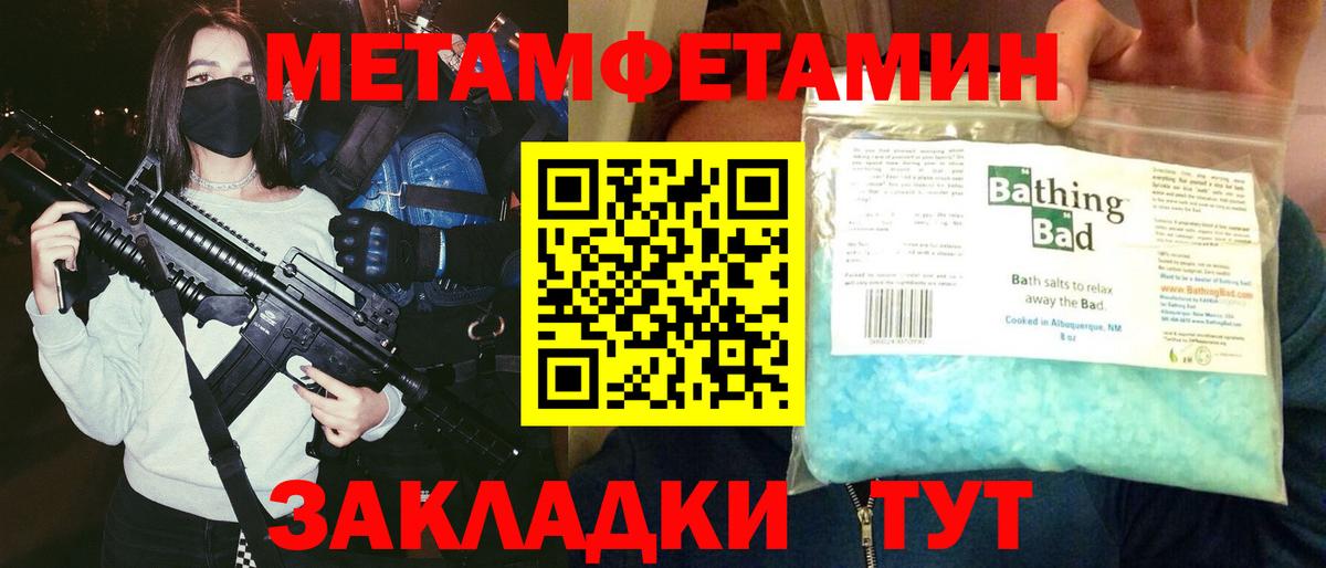 Amphetamine 97% Славгород
