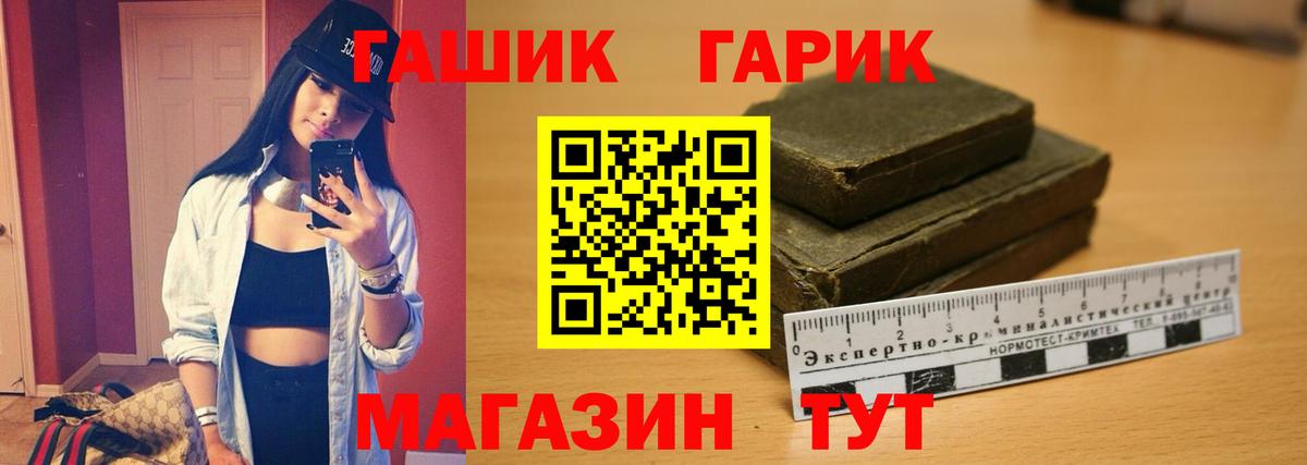 Славгород  ГАШИШ AMNESIA HAZE  Гашиш Cannabis  Вход с VPN 