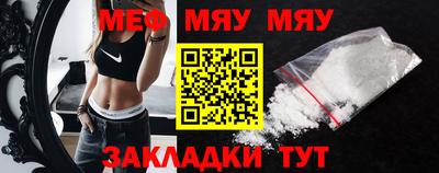 прущая мука Севастополь