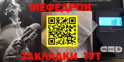 мяу мяу мука Свободный