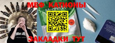 прущая мука Севастополь