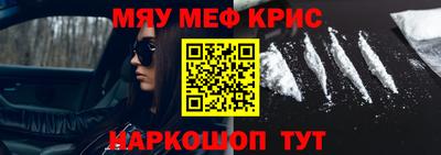 таблы Рязань