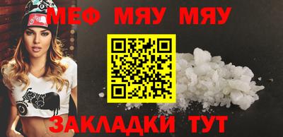 Альфа ПВП Северобайкальск