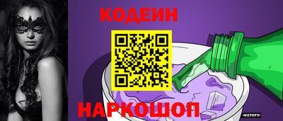 spice Рыбинск