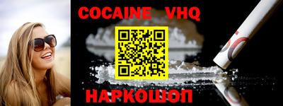 прущая мука Севастополь