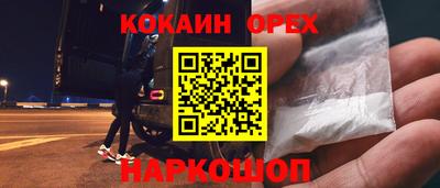 Альфа ПВП Северобайкальск