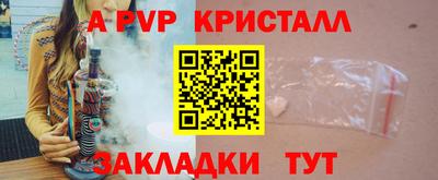 герыч Рузаевка