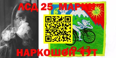 Альфа ПВП Северобайкальск