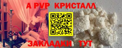 прущая мука Севастополь