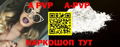 spice Рыбинск
