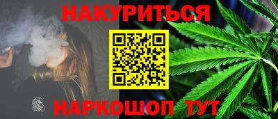 прущая мука Севастополь