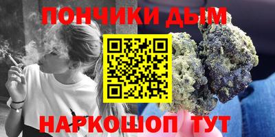 spice Рыбинск