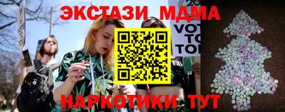 spice Рыбинск