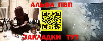 герыч Рузаевка