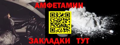 Альфа ПВП Северобайкальск