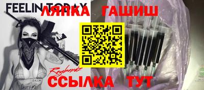spice Рыбинск