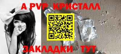 таблы Рязань
