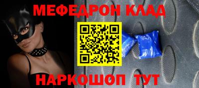 прущая мука Севастополь