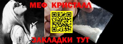 таблы Рязань