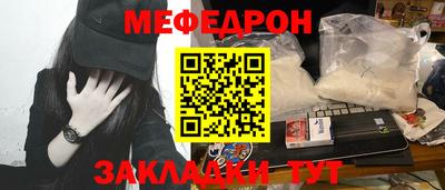 герыч Рузаевка
