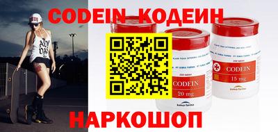 spice Рыбинск
