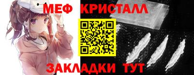 spice Рыбинск