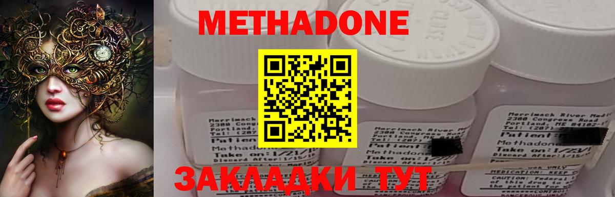 Славгород  blacksprut как зайти  Метадон methadone  Вход с VPN  МЕТАДОН белоснежный 