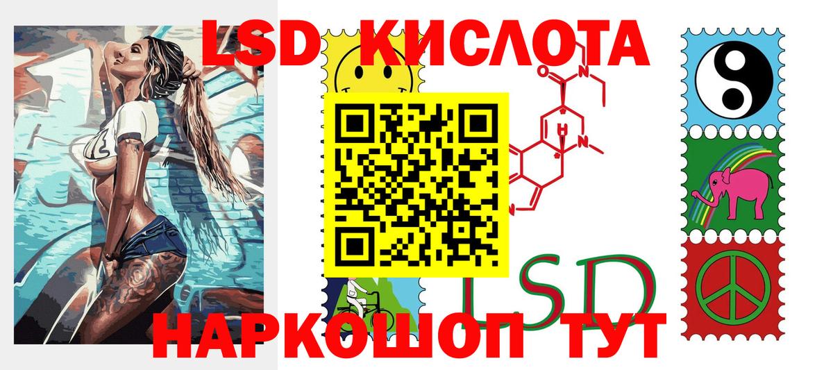 Славгород  Марки 25I-NBOMe 1,5мг  Вход с VPN 