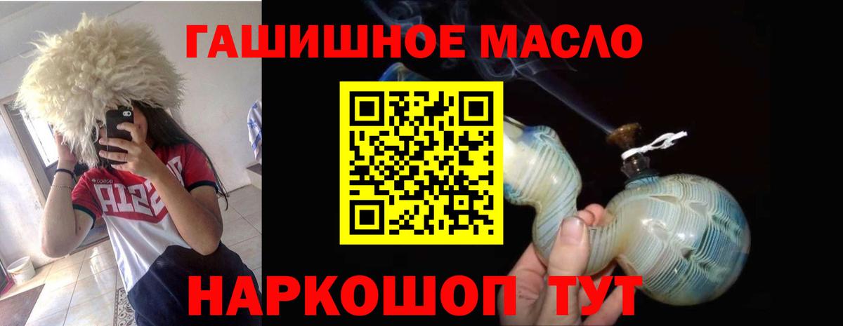 Славгород  Дистиллят ТГК вейп с тгк  где купить наркоту  Вход с VPN 