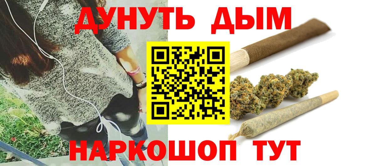 Марихуана гибрид Славгород
